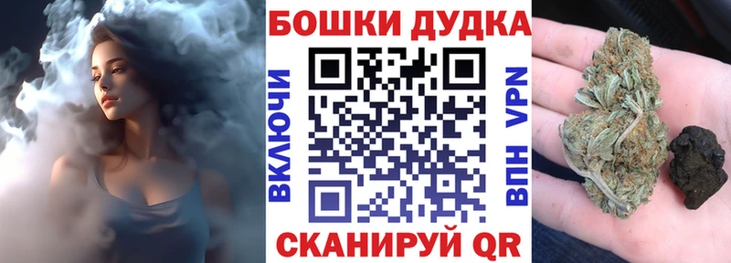 Где можно купить наркотики Пудож СОЛЬ  АМФ  МАРИХУАНА  ГАШИШ 