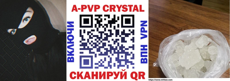 APVP СК  ссылка на мегу сайт  Пудож 