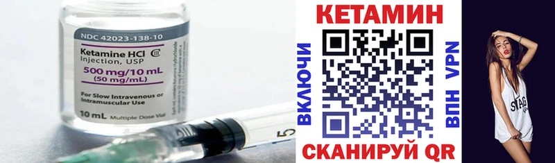 Кетамин VHQ  hydra онион  Пудож 