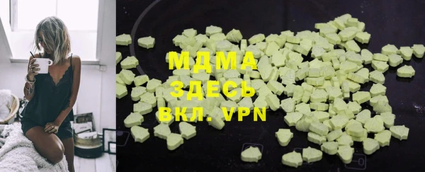 амф Видное