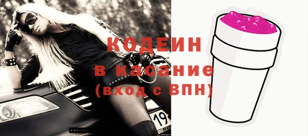 альфа пвп Нея