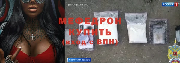 альфа пвп Нея