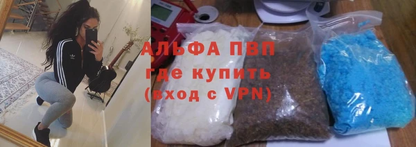 бутират Нефтекумск