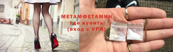 бутират Нефтекумск