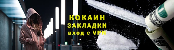 эйфоретик Нефтегорск
