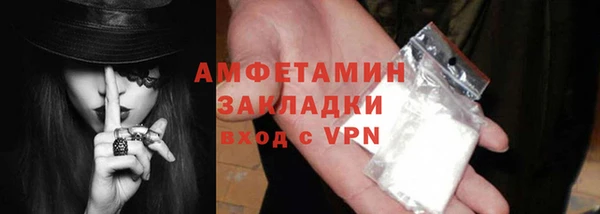 бутират Нефтекумск