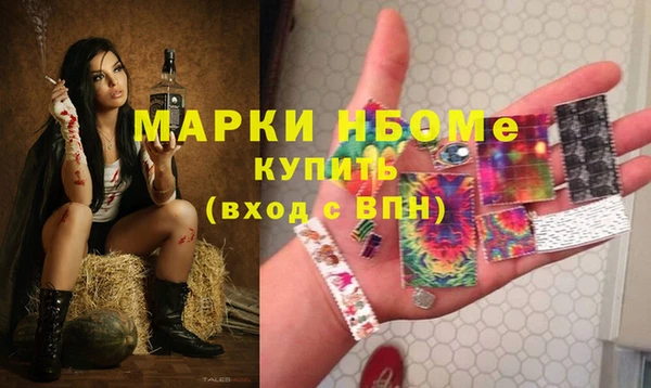 эйфоретик Нефтегорск