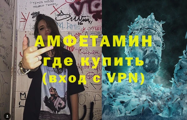мяу мяу кристалл Надым