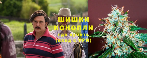 бутират Нефтекумск