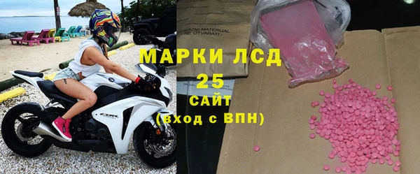 эйфоретик Нефтегорск