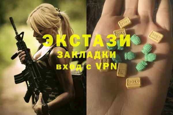 шишки Наволоки