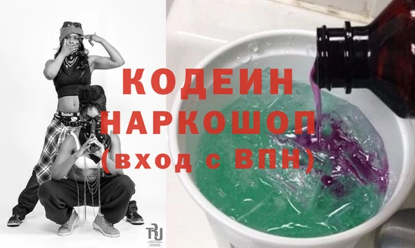 первитин Ветлуга