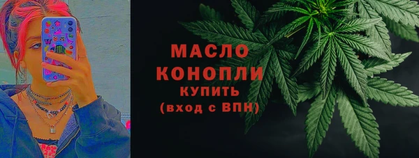 бутират Нефтекумск