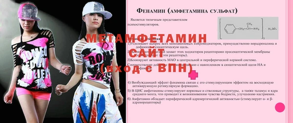 альфа пвп Нея