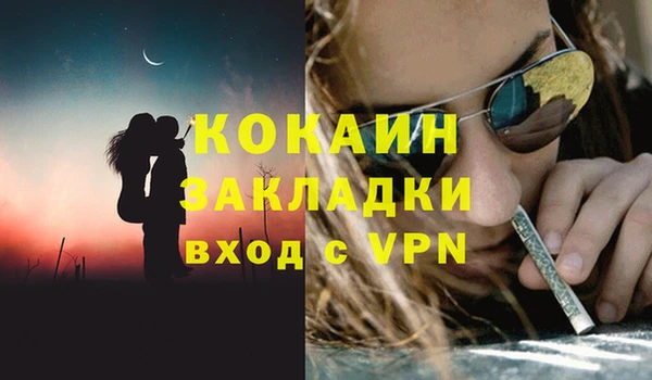 бутират Нефтекумск