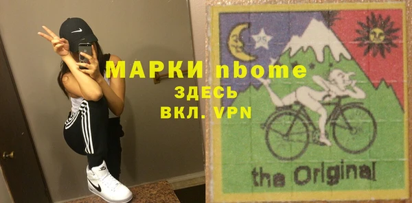 эйфоретик Нефтегорск