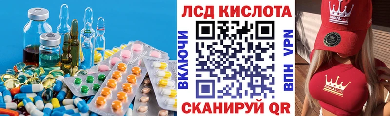 ЛСД экстази кислота  гидра как зайти  Пудож 